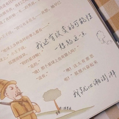 Furry二次元壁纸分享FurryQQ群